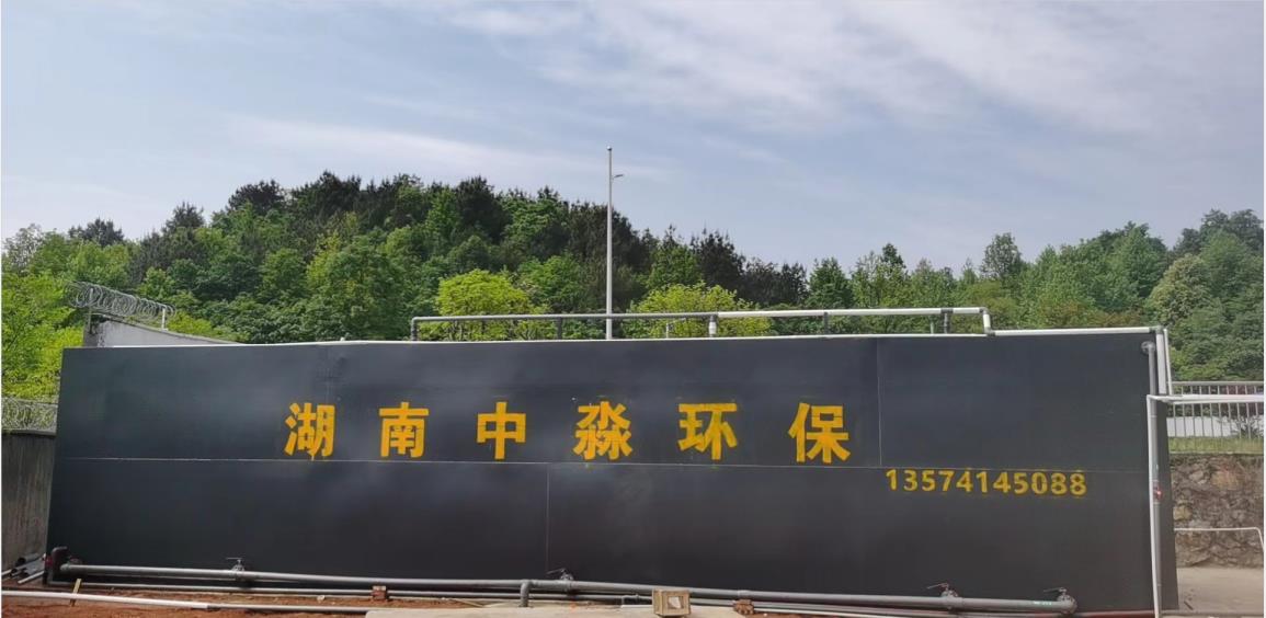 污水处理厂工艺流程