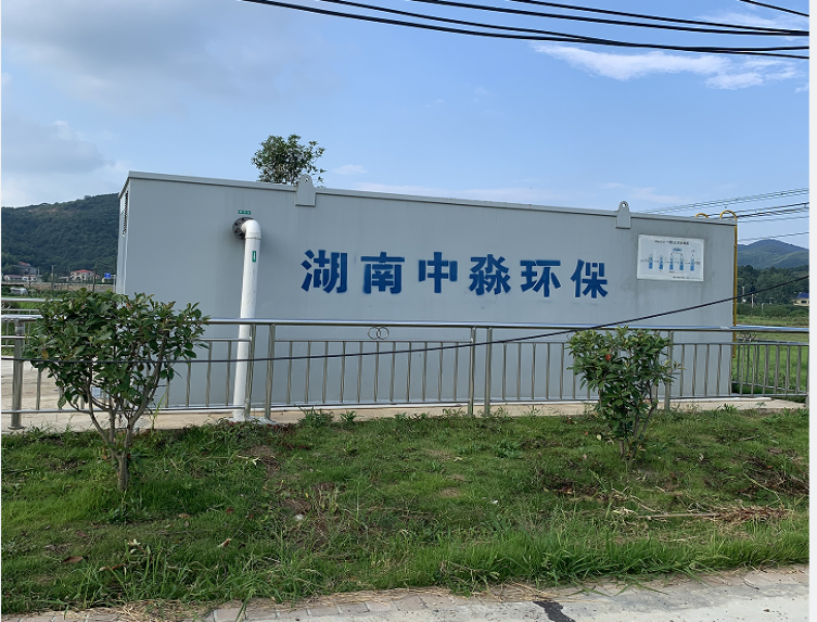 农村生活污水的归宿在哪里？