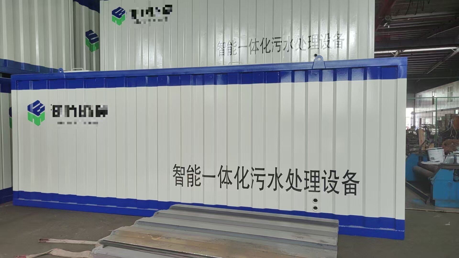 智能一体化污水处理设备的工艺说明